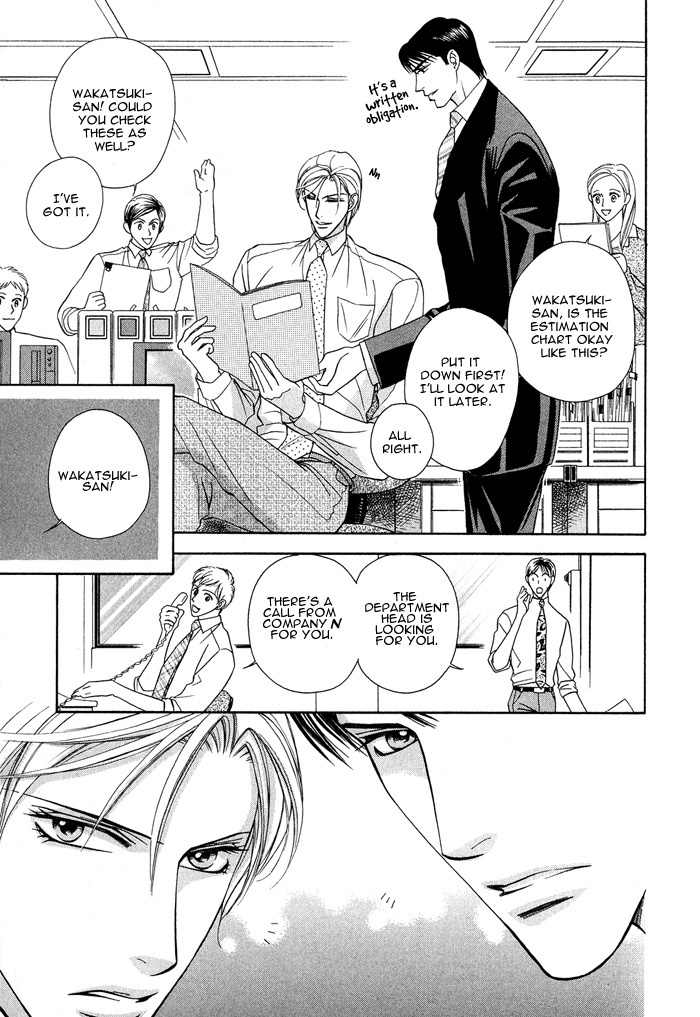 Hisho wa Shachou ni Kudokareru Chapter 5 page 5 - Chapter 5: Putting Milk In Coffee
