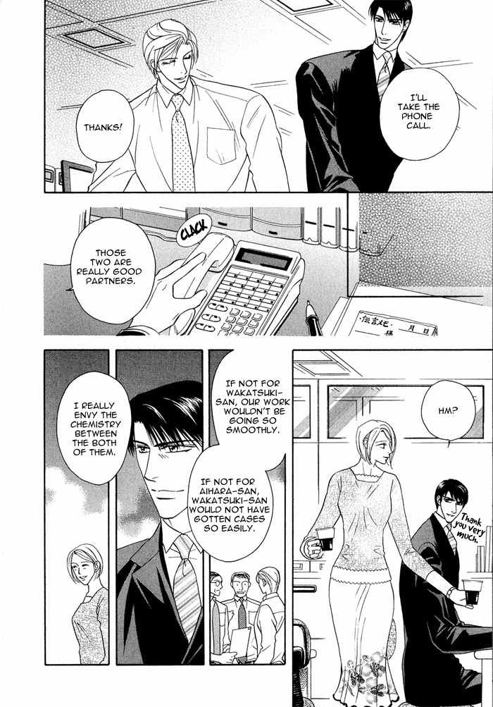 Hisho wa Shachou ni Kudokareru Chapter 5 page 6 - Chapter 5: Putting Milk In Coffee