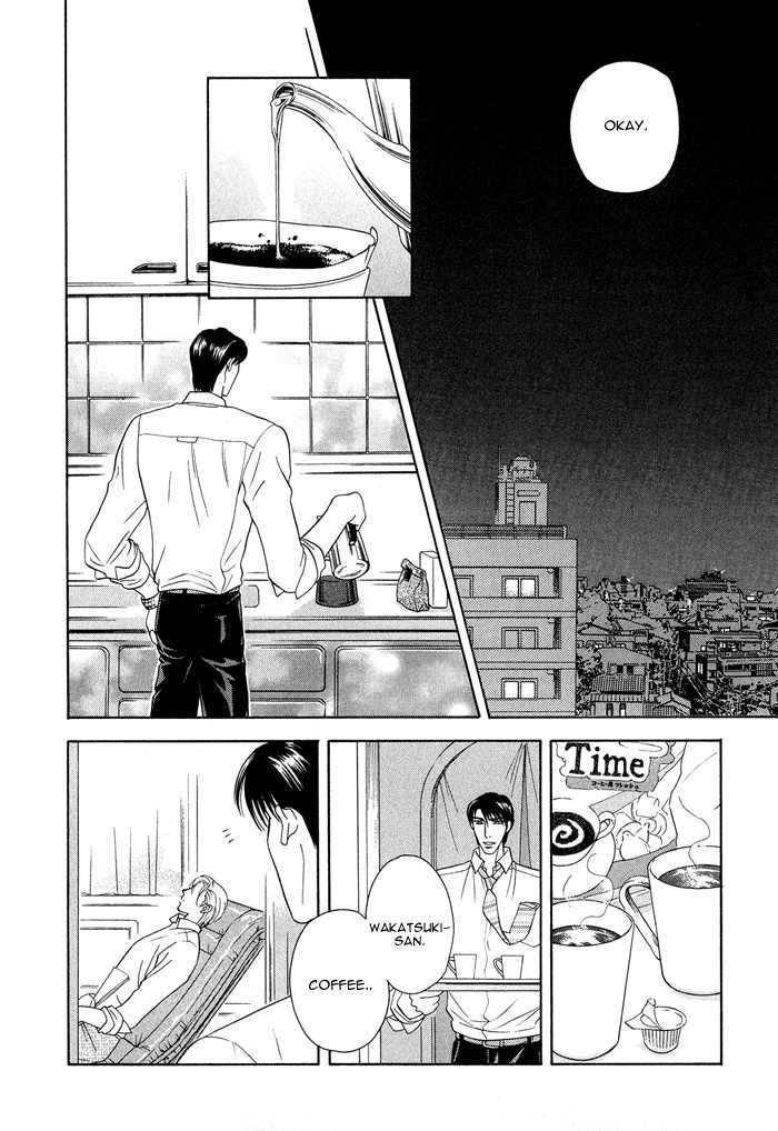 Hisho wa Shachou ni Kudokareru Chapter 5 page 8 - Chapter 5: Putting Milk In Coffee