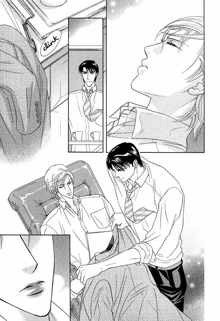 Hisho wa Shachou ni Kudokareru Chapter 5 page 9 - Chapter 5: Putting Milk In Coffee