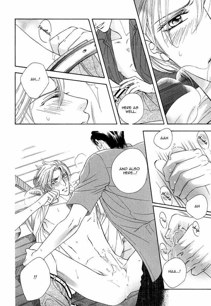 Hisho wa Shachou ni Kudokareru Chapter 6 page 12 - Chapter 6: All Belongs To You