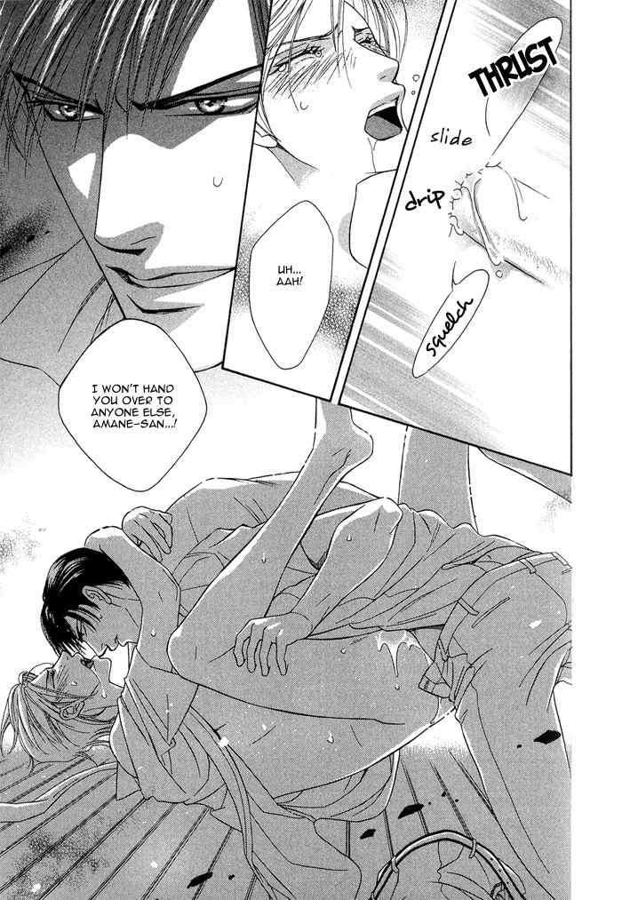 Hisho wa Shachou ni Kudokareru Chapter 6 page 13 - Chapter 6: All Belongs To You