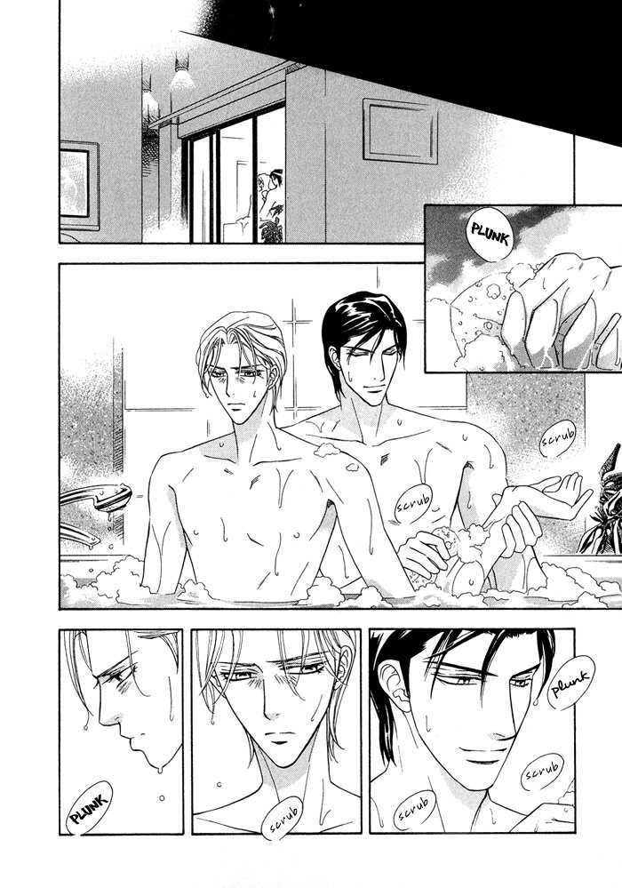 Hisho wa Shachou ni Kudokareru Chapter 6 page 14 - Chapter 6: All Belongs To You