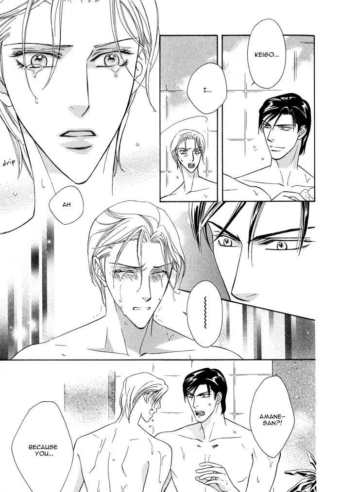 Hisho wa Shachou ni Kudokareru Chapter 6 page 15 - Chapter 6: All Belongs To You