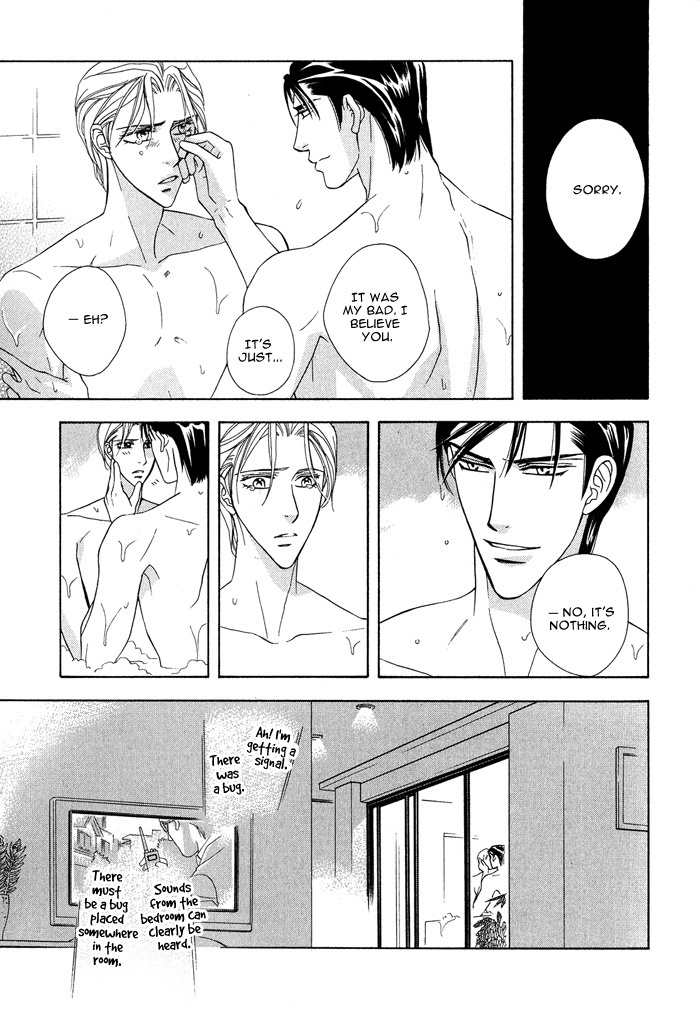 Hisho wa Shachou ni Kudokareru Chapter 6 page 17 - Chapter 6: All Belongs To You