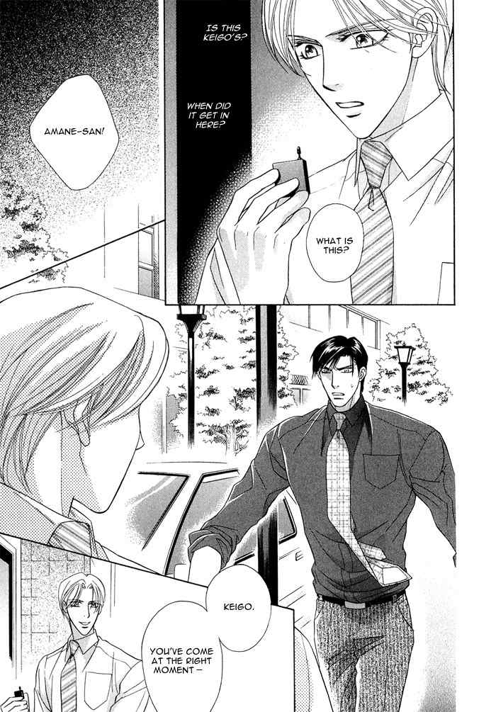 Hisho wa Shachou ni Kudokareru Chapter 6 page 21 - Chapter 6: All Belongs To You
