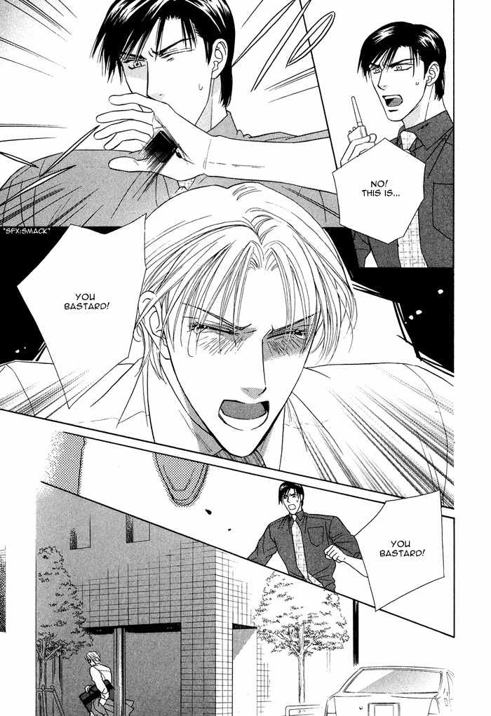Hisho wa Shachou ni Kudokareru Chapter 6 page 23 - Chapter 6: All Belongs To You
