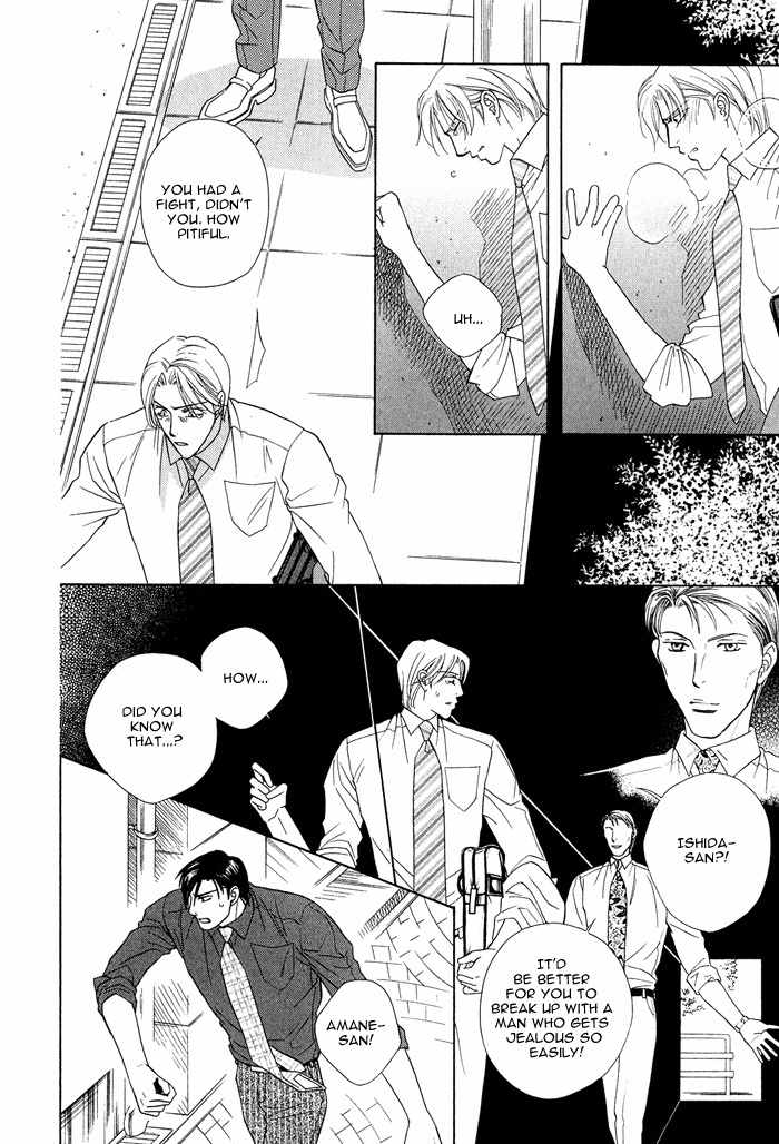 Hisho wa Shachou ni Kudokareru Chapter 6 page 24 - Chapter 6: All Belongs To You
