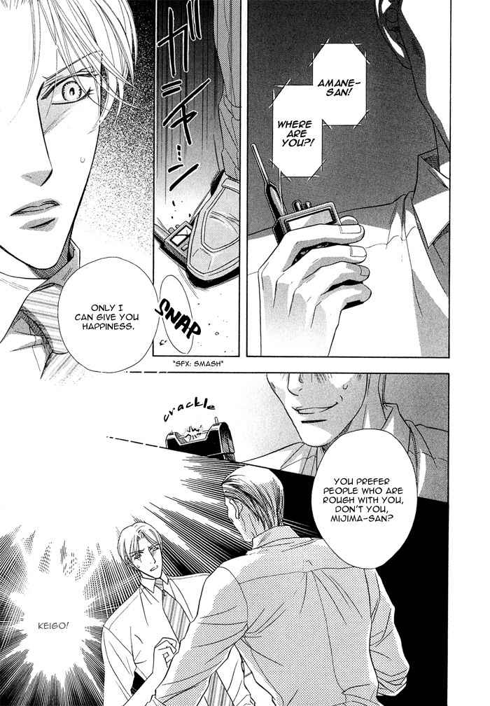Hisho wa Shachou ni Kudokareru Chapter 6 page 25 - Chapter 6: All Belongs To You