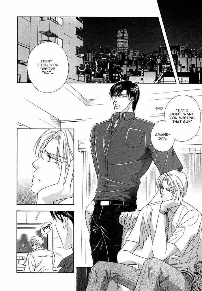 Hisho wa Shachou ni Kudokareru Chapter 6 page 6 - Chapter 6: All Belongs To You