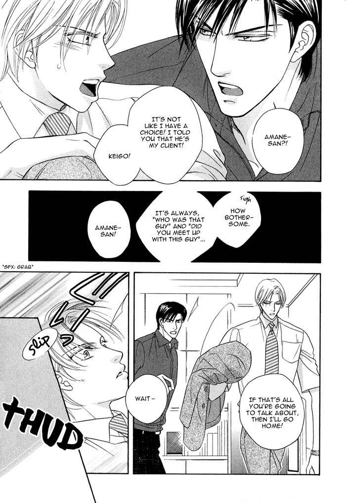 Hisho wa Shachou ni Kudokareru Chapter 6 page 7 - Chapter 6: All Belongs To You