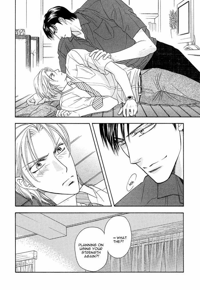 Hisho wa Shachou ni Kudokareru Chapter 6 page 8 - Chapter 6: All Belongs To You
