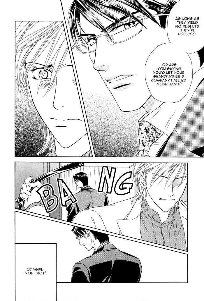 Hisho wa Shachou ni Kudokareru Chapter 7 page 12 - Chapter 7: Why Not Be Gentle To Me?