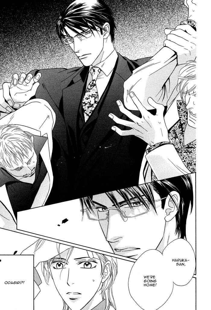 Hisho wa Shachou ni Kudokareru Chapter 7 page 15 - Chapter 7: Why Not Be Gentle To Me?