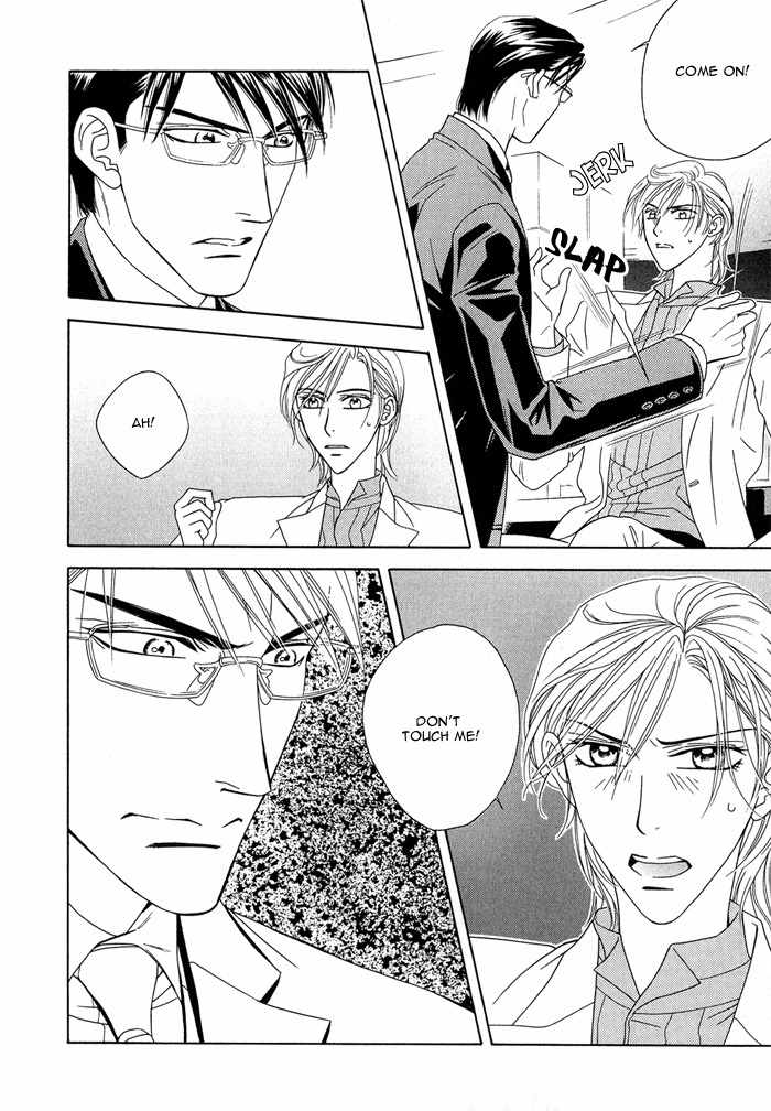 Hisho wa Shachou ni Kudokareru Chapter 7 page 16 - Chapter 7: Why Not Be Gentle To Me?
