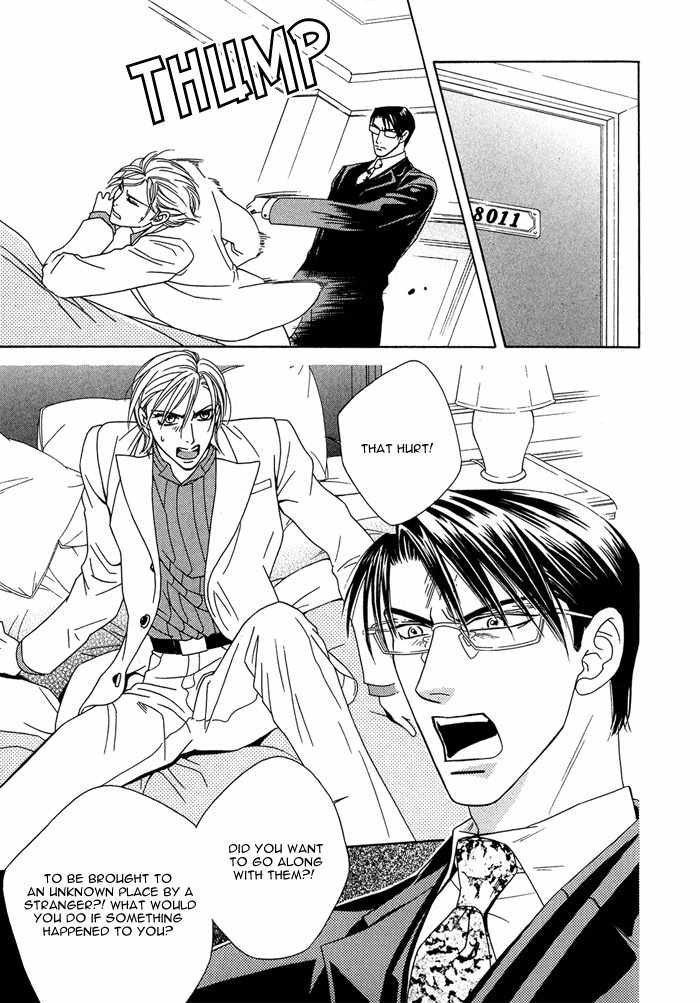 Hisho wa Shachou ni Kudokareru Chapter 7 page 17 - Chapter 7: Why Not Be Gentle To Me?