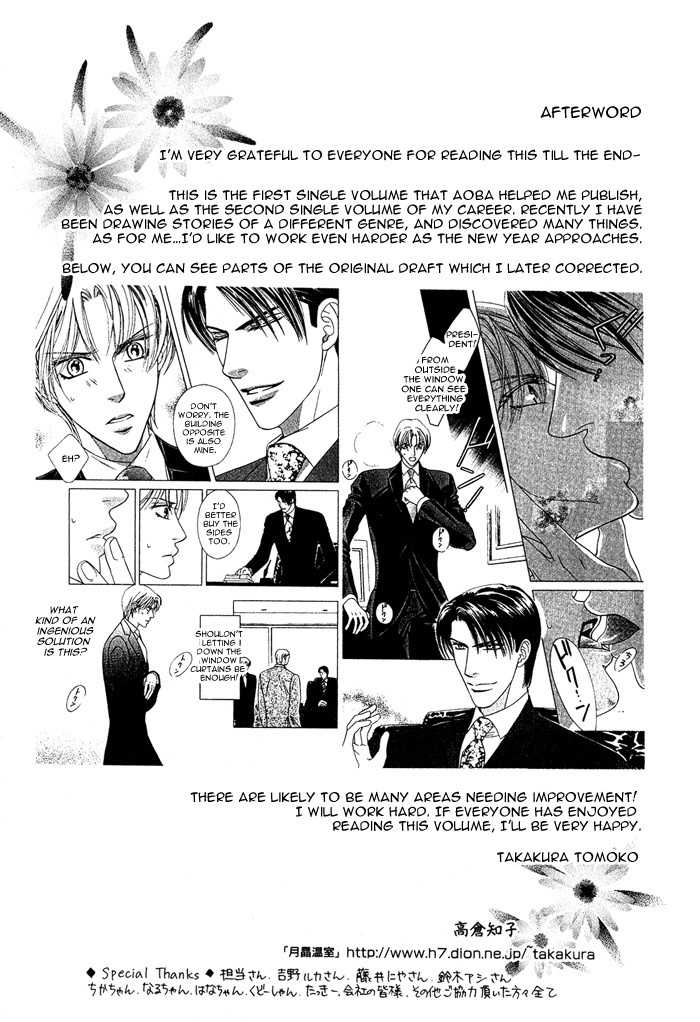 Hisho wa Shachou ni Kudokareru Chapter 7 page 31 - Chapter 7: Why Not Be Gentle To Me?