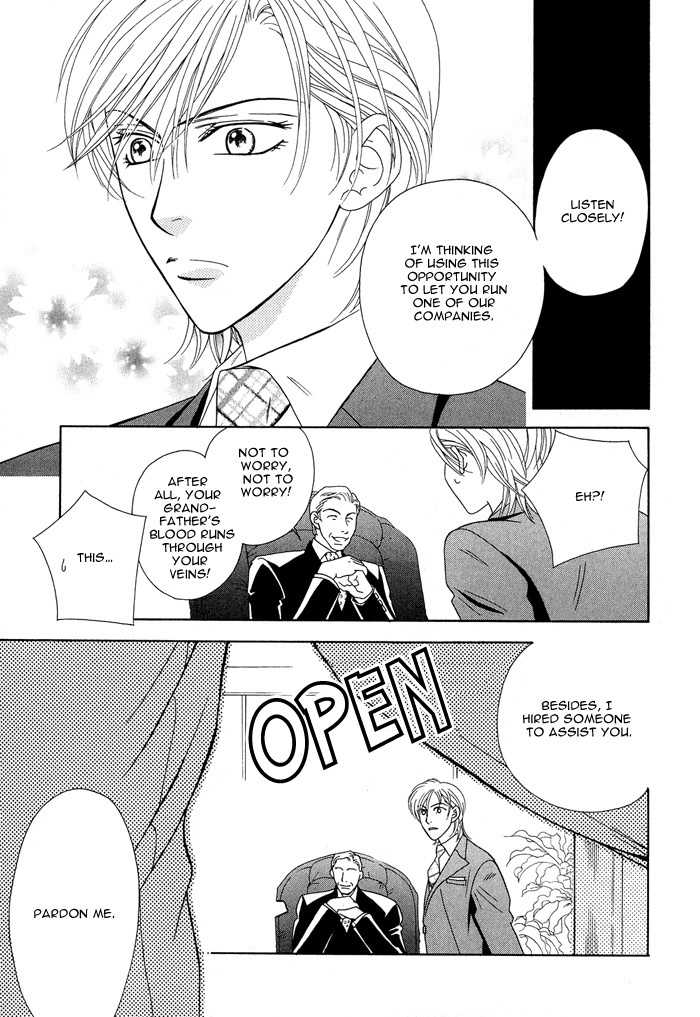 Hisho wa Shachou ni Kudokareru Chapter 7 page 5 - Chapter 7: Why Not Be Gentle To Me?