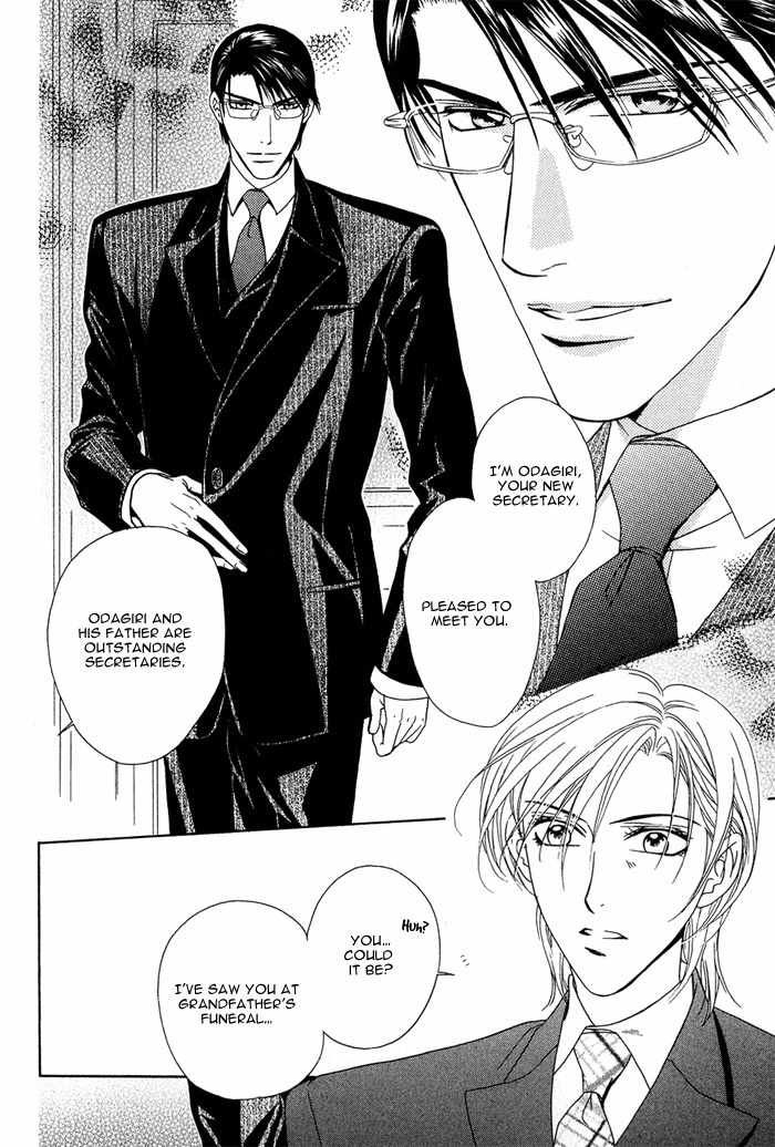Hisho wa Shachou ni Kudokareru Chapter 7 page 6 - Chapter 7: Why Not Be Gentle To Me?