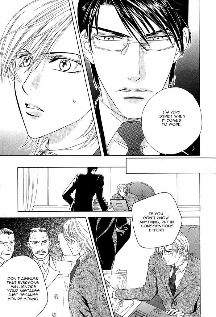 Hisho wa Shachou ni Kudokareru Chapter 7 page 9 - Chapter 7: Why Not Be Gentle To Me?