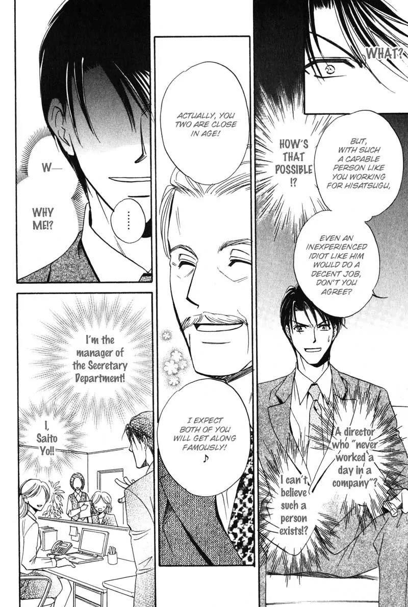 Hishoken! Chapter 1 page 11 - Chapter 1