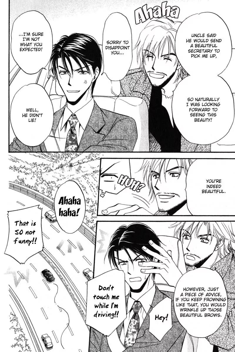 Hishoken! Chapter 1 page 13 - Chapter 1
