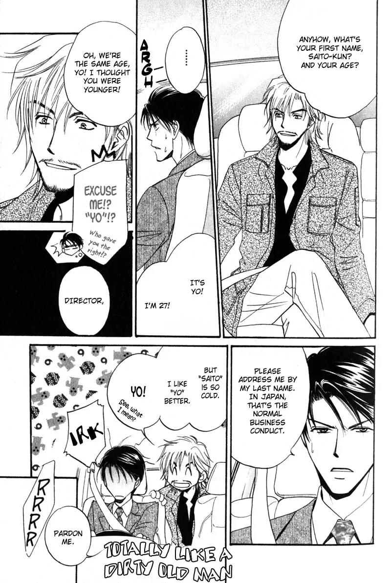 Hishoken! Chapter 1 page 14 - Chapter 1