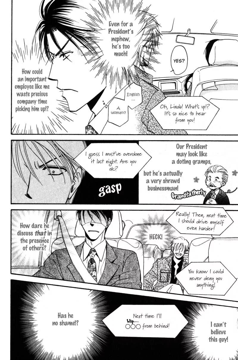 Hishoken! Chapter 1 page 15 - Chapter 1