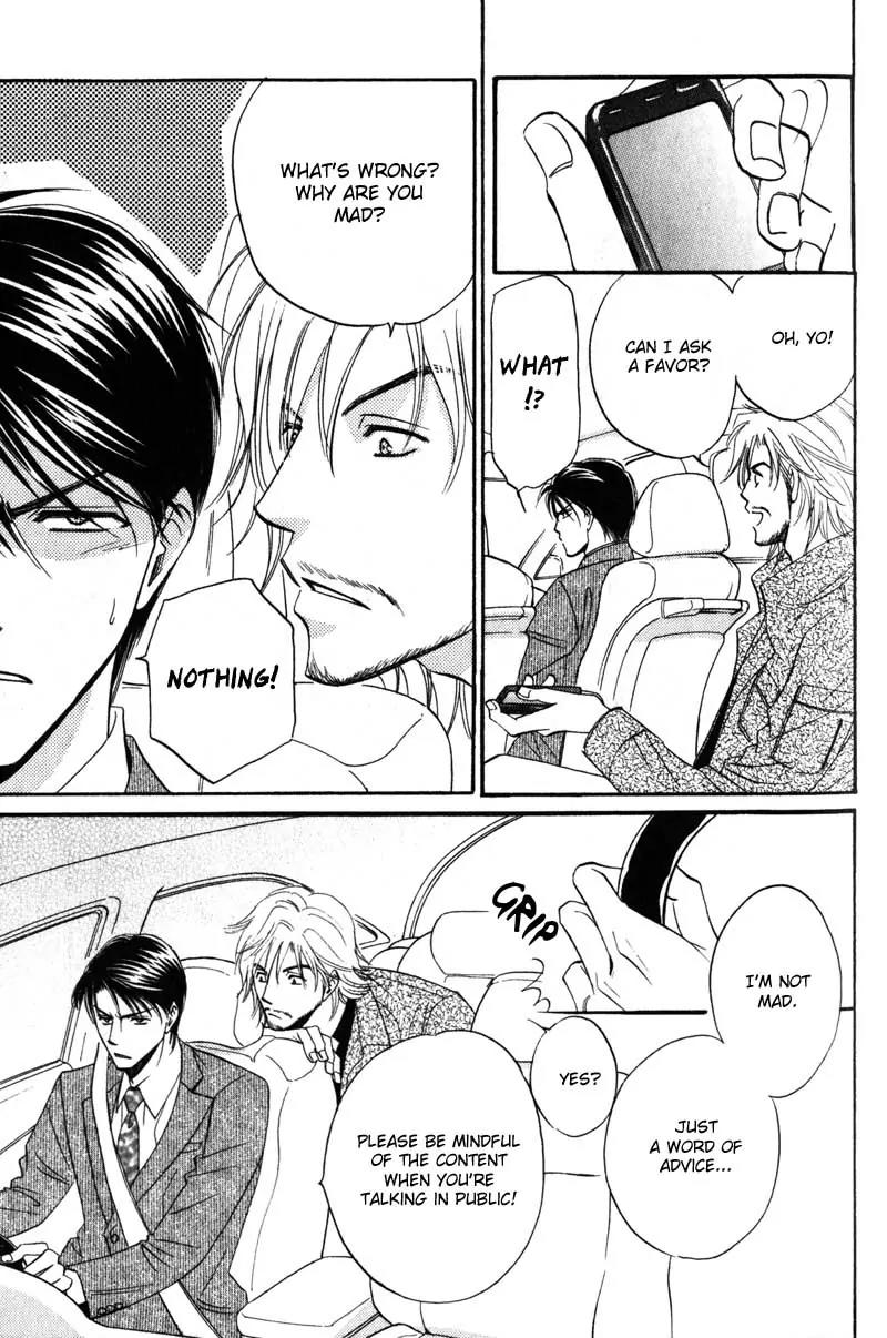 Hishoken! Chapter 1 page 16 - Chapter 1