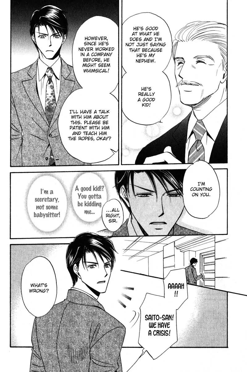 Hishoken! Chapter 1 page 19 - Chapter 1