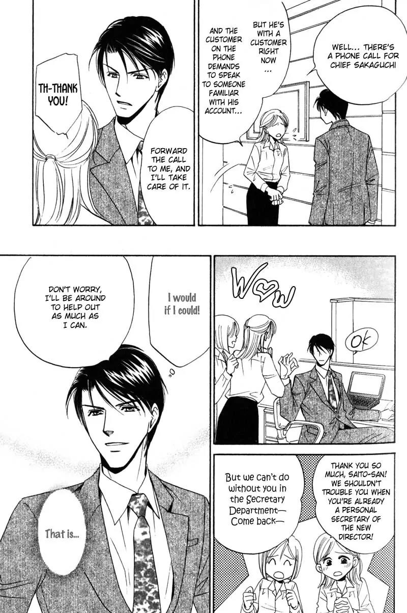Hishoken! Chapter 1 page 20 - Chapter 1