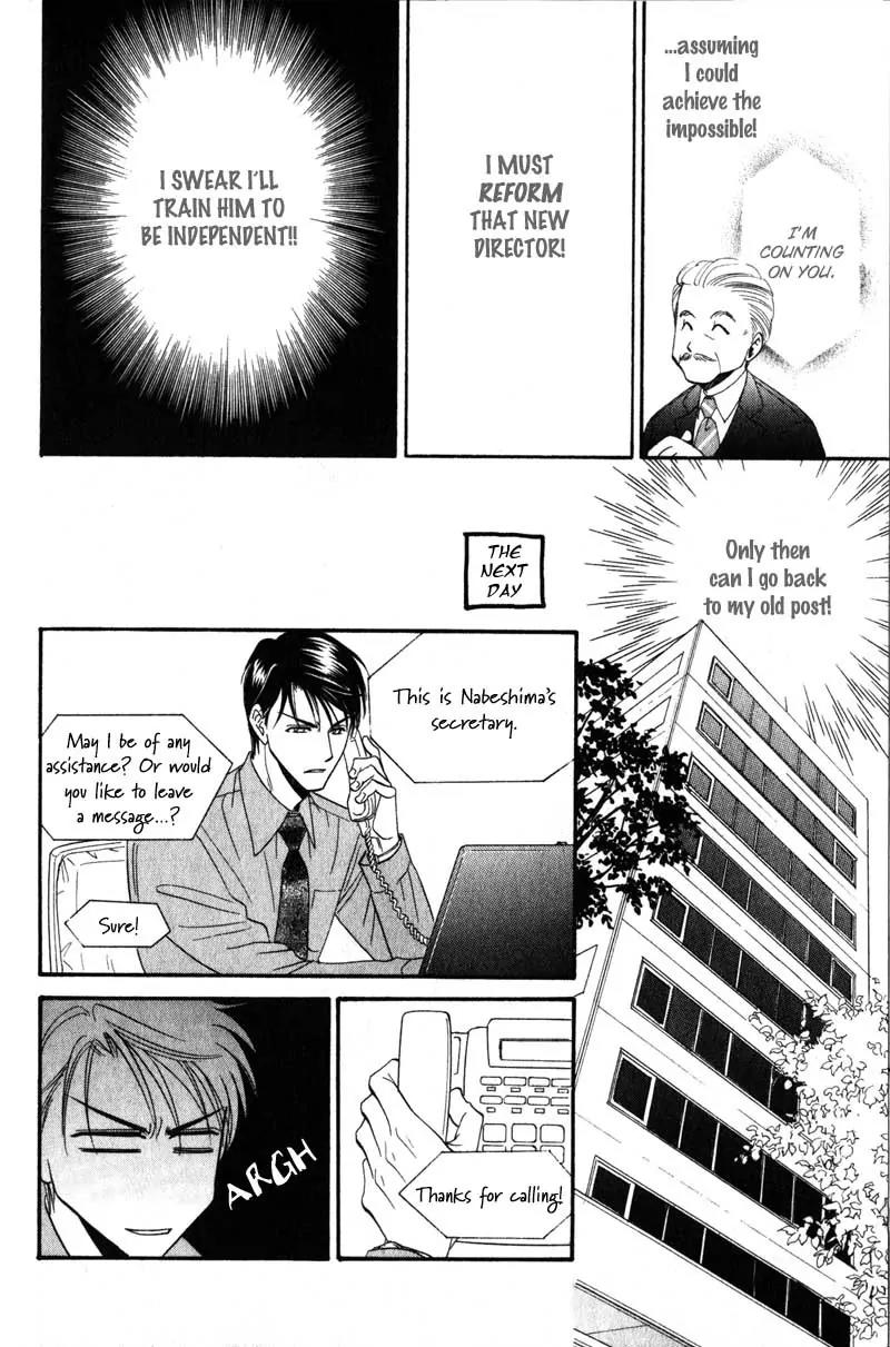 Hishoken! Chapter 1 page 21 - Chapter 1