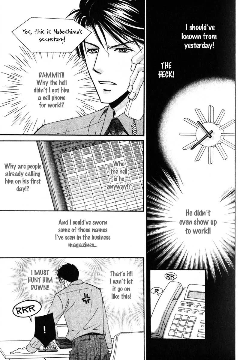 Hishoken! Chapter 1 page 22 - Chapter 1