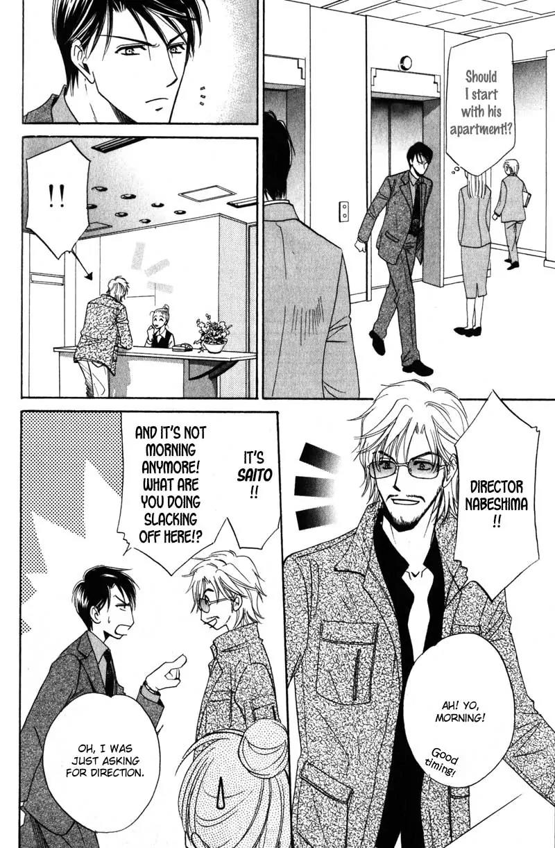 Hishoken! Chapter 1 page 23 - Chapter 1