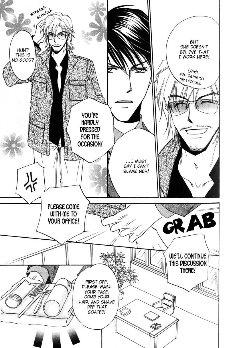 Hishoken! Chapter 1 page 24 - Chapter 1