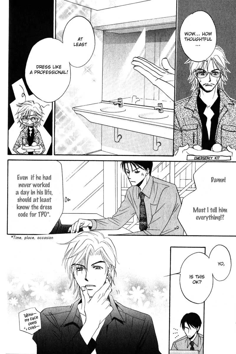 Hishoken! Chapter 1 page 25 - Chapter 1