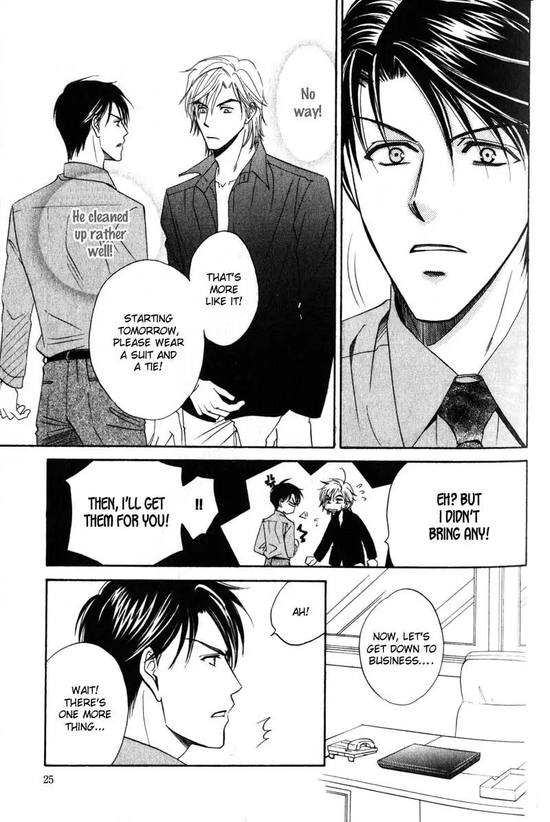 Hishoken! Chapter 1 page 26 - Chapter 1