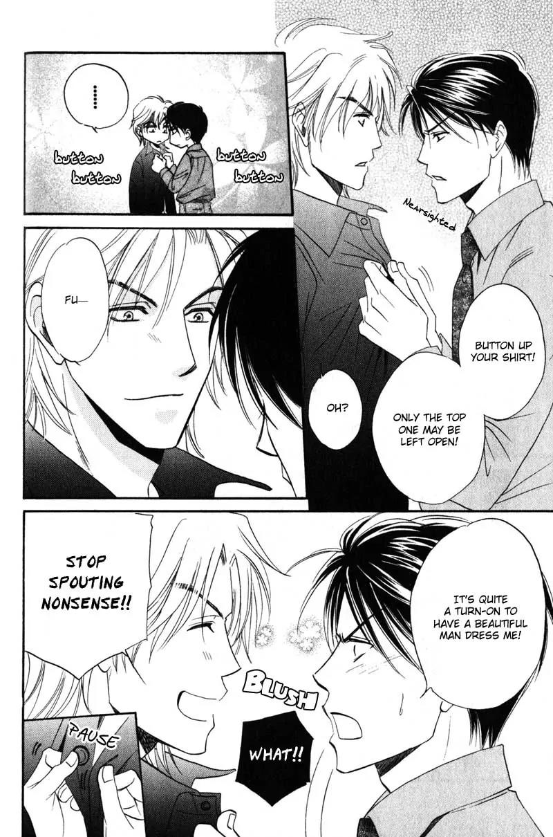 Hishoken! Chapter 1 page 27 - Chapter 1