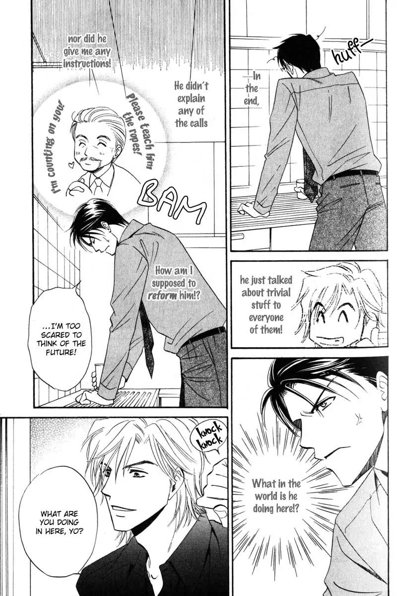 Hishoken! Chapter 1 page 32 - Chapter 1