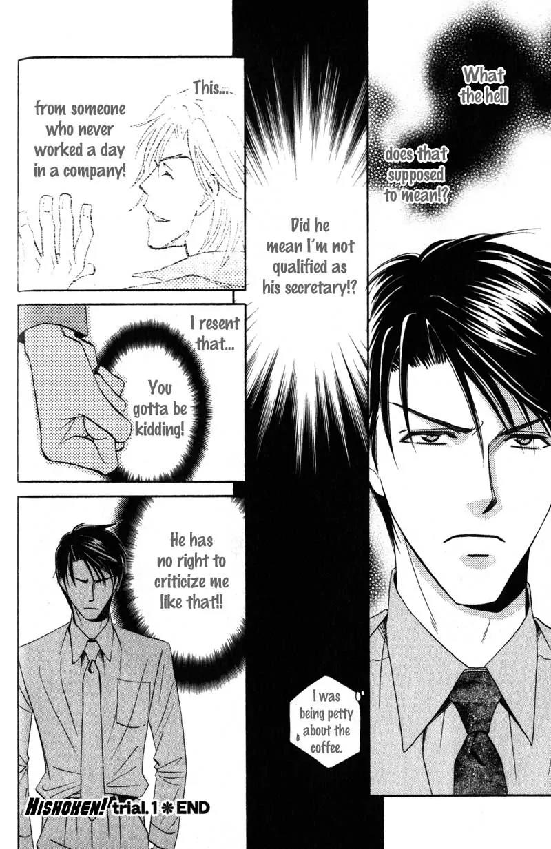Hishoken! Chapter 1 page 39 - Chapter 1