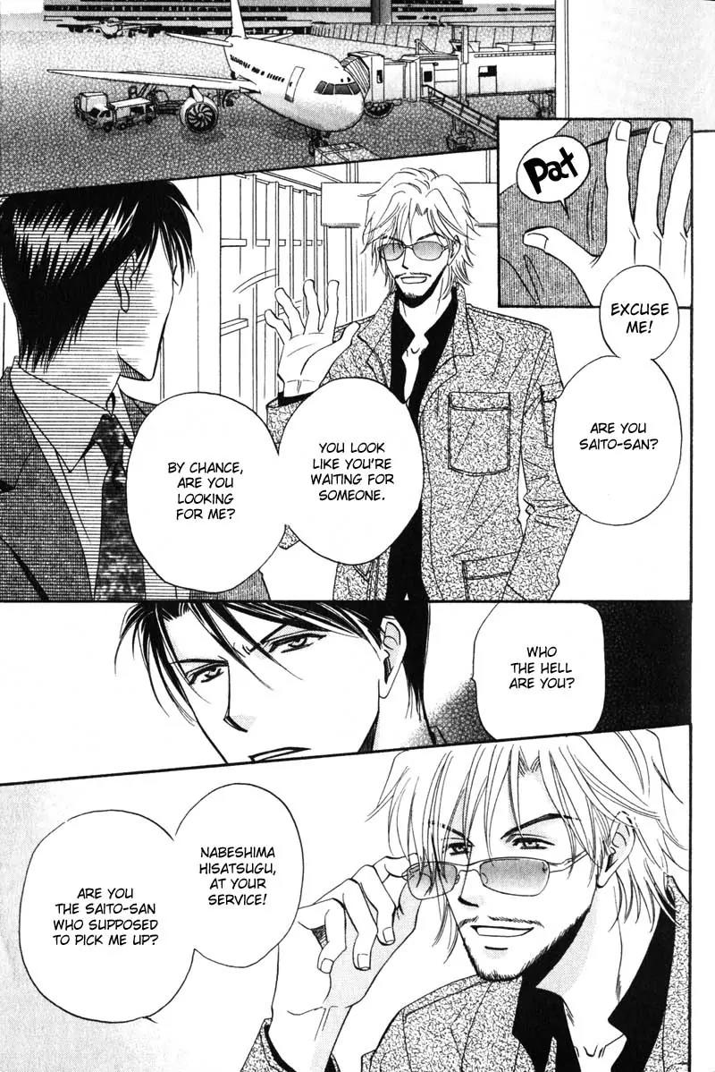 Hishoken! Chapter 1 page 8 - Chapter 1