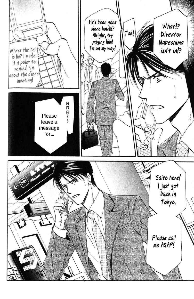 Hishoken! Chapter 2 page 14 - Chapter 2