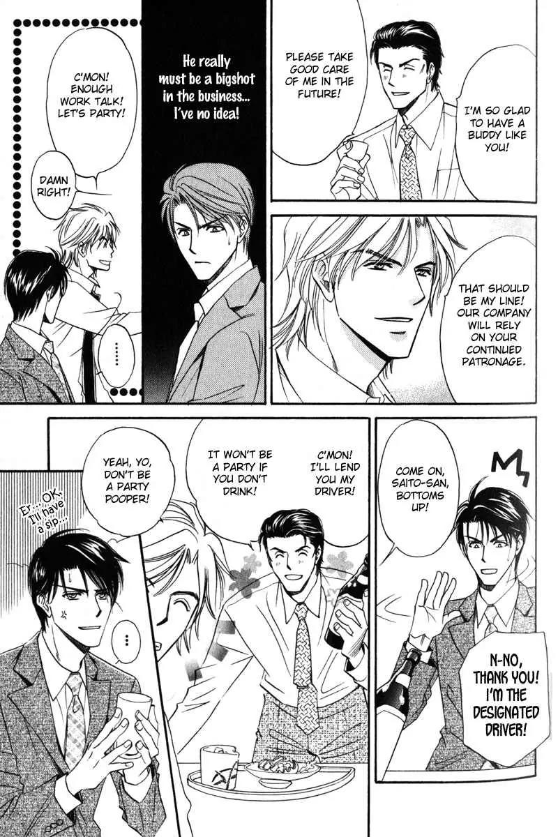 Hishoken! Chapter 2 page 19 - Chapter 2