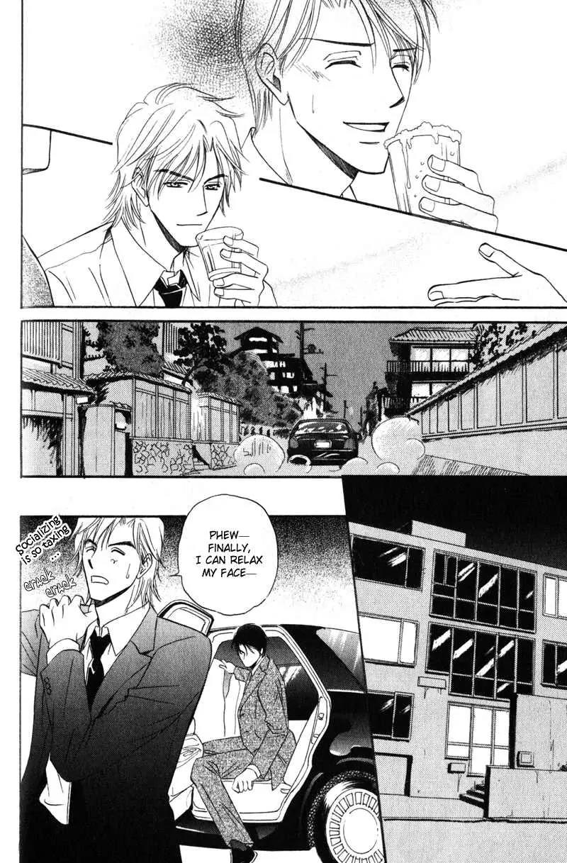 Hishoken! Chapter 2 page 20 - Chapter 2