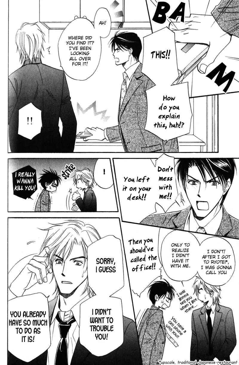 Hishoken! Chapter 2 page 22 - Chapter 2