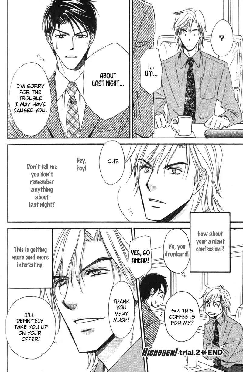 Hishoken! Chapter 2 page 34 - Chapter 2