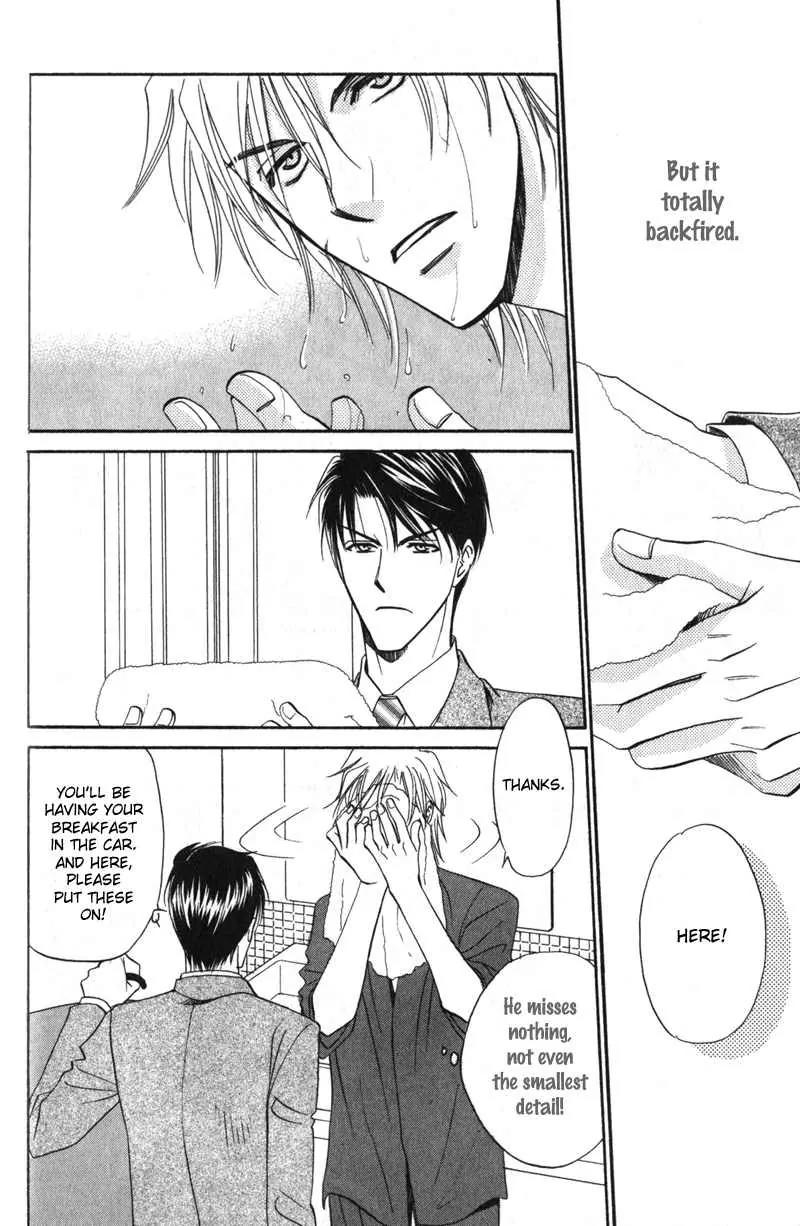 Hishoken! Chapter 2 page 6 - Chapter 2