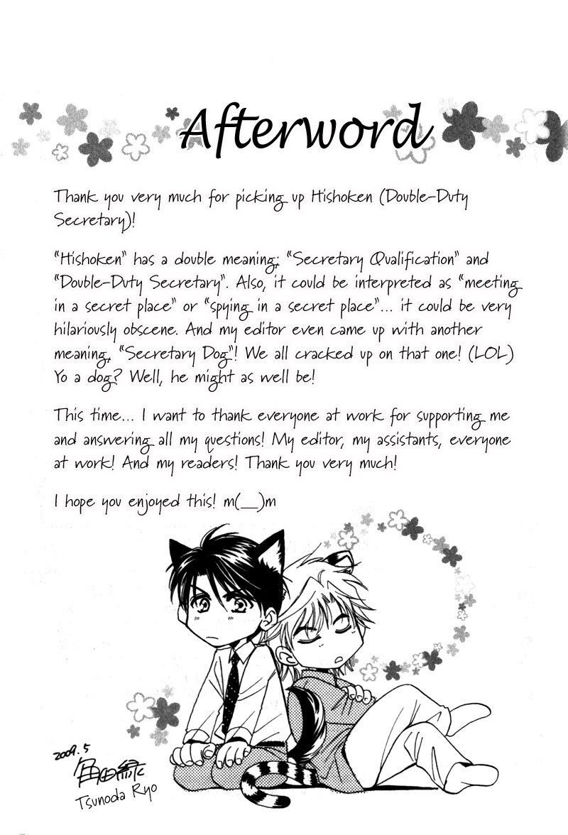 Hishoken! Chapter 5.5 page 14 - Chapter 5.5 [END]