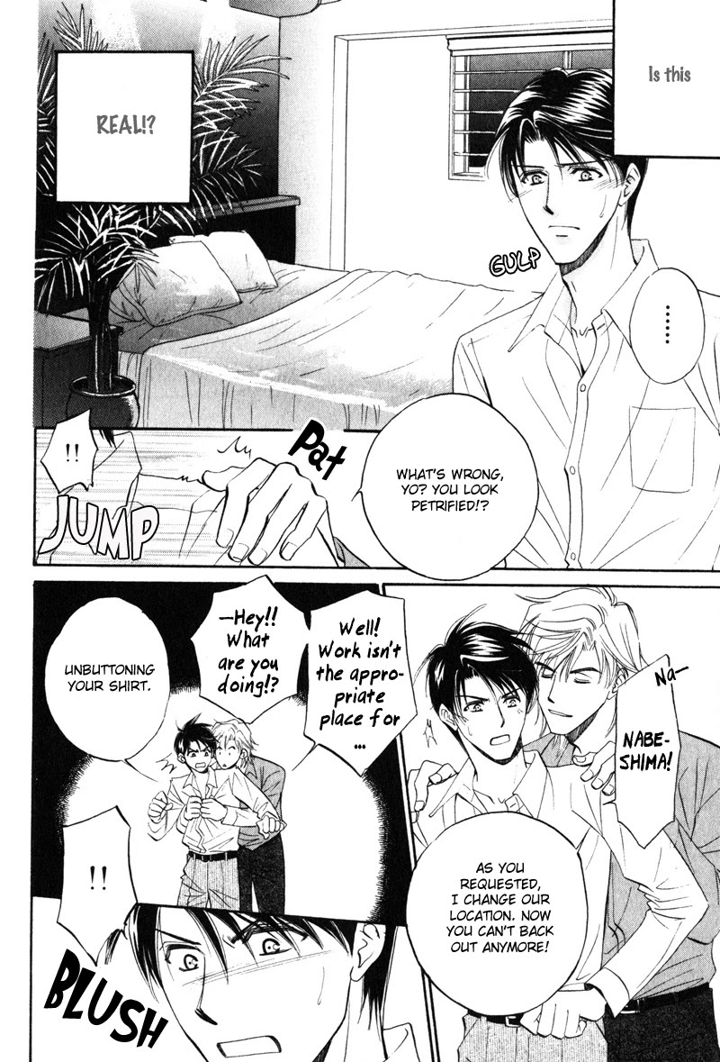 Hishoken! Chapter 5.5 page 3 - Chapter 5.5 [END]