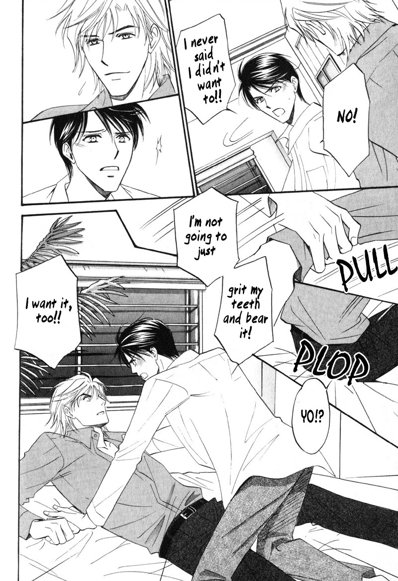 Hishoken! Chapter 5.5 page 5 - Chapter 5.5 [END]